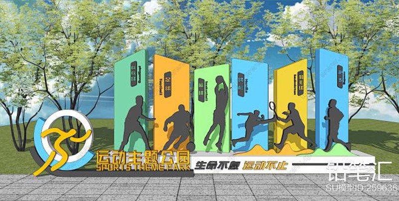 如何选择适合自己的体育锻炼方式？——以“九州体育”为例