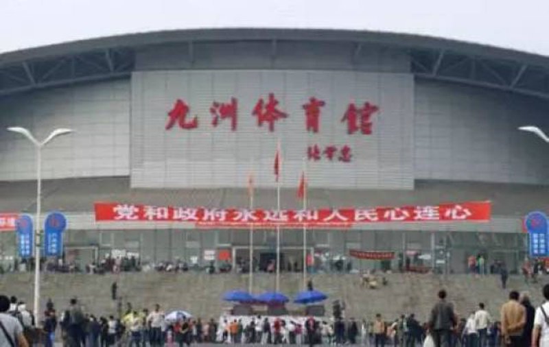 科普解读类：用通俗易懂的语言解释“九州体育”概念