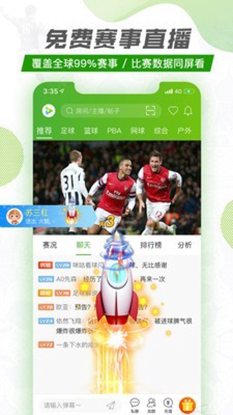 九州体育平台:如何选择最适合你的线上运动伙伴